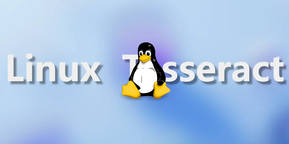 Linux系统安装Tesseract图文识别教程